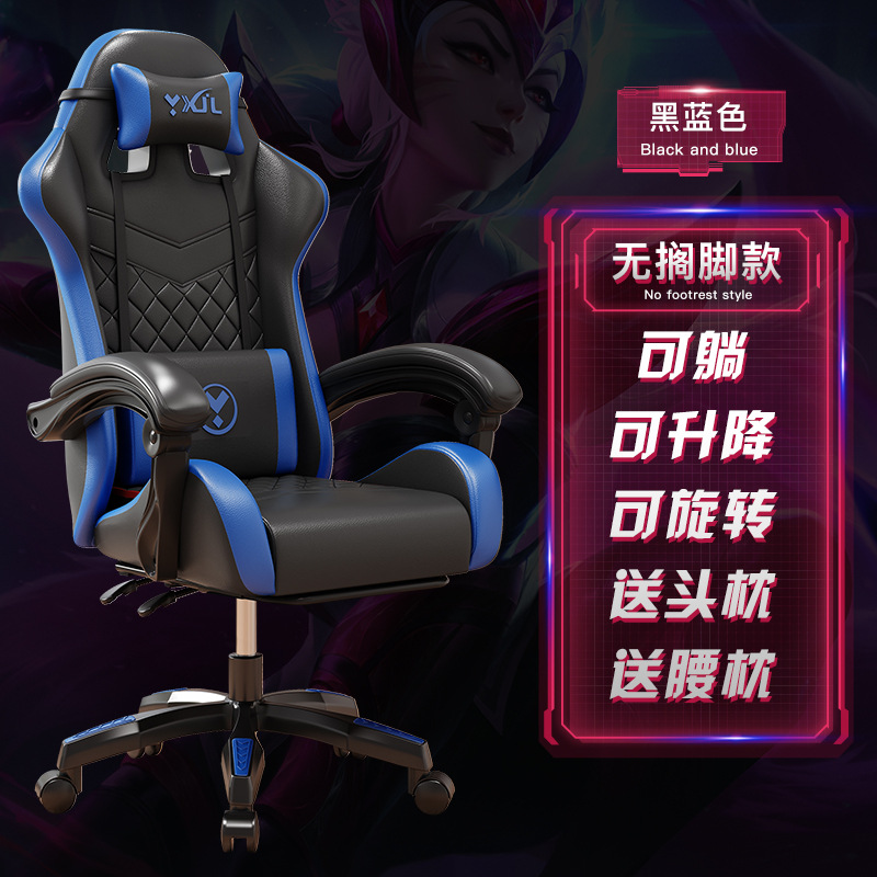 Silla gamer ajustable para oficina
