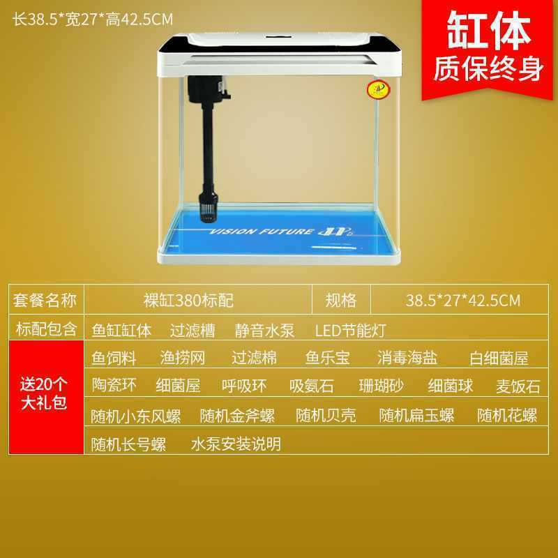 循环一体机自制氧换水家用免过滤玻璃金鱼缸客厅小型懒人生态初迪|undefined