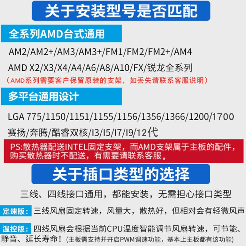 Двух трубка медная радиатор для процессора 12-го поколения tower тип 1700AMD тихий кулер процессора 1150 ветер холод температура управления 1155