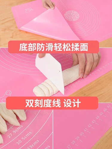 Silicone kneading mat with thickened base for household bread making, suitable for making buns, dumplings, rolling pins, dough, flour, panel, wholesale