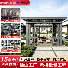 亭子;阳篷、雨篷;屏风、隔断类