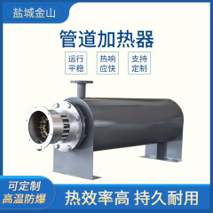 パイプ式電気ヒーター圧縮空気加熱二酸化炭素昇温窒素加熱ガス精製電気加熱