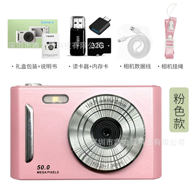 Handheld Student Camera M26, wide-screen, 32/64 GB memory options