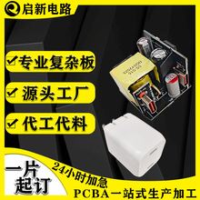 pcba·_laӹһվʽ֙C·PD30W·OӋ