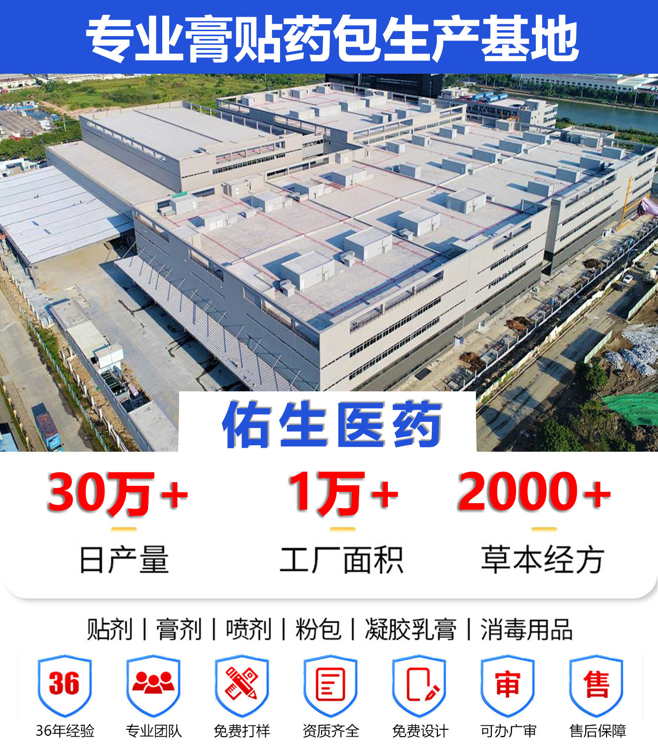 店铺头部2.jpg