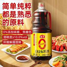 �������Ͼ�1.9L��Ͱ�b�{ζ�Ͼ���ζ�������r���ȥ�Ƚ���