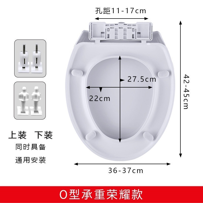 马桶盖家用通用加厚坐便器板老式马桶座圈套型厕所坐垫圈塑料盖|undefined