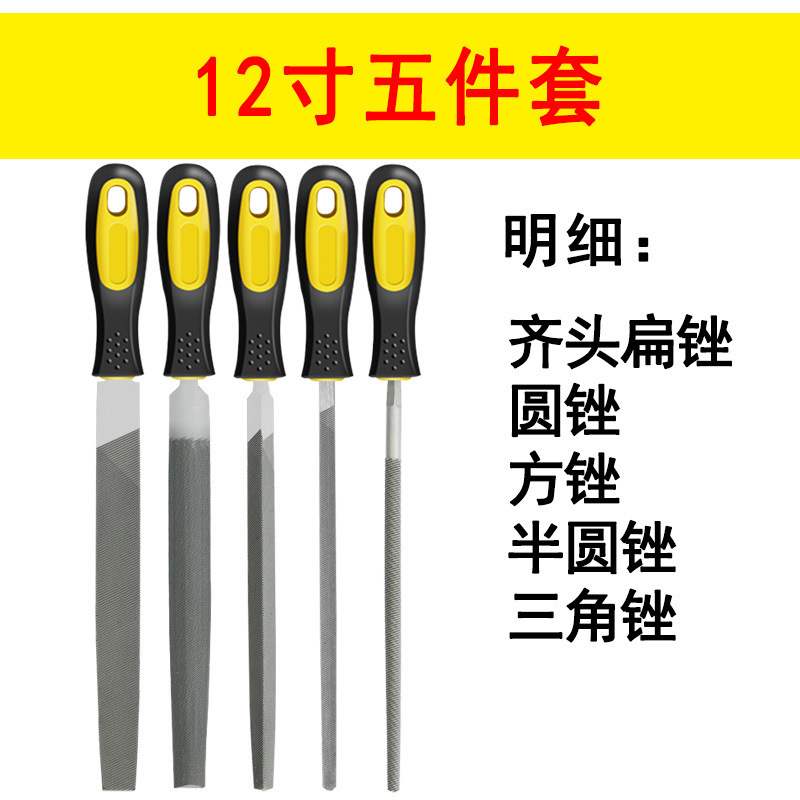 柄付きヤスリやすり付き金属大工子磨き工具研鉄平平三角ヤスリ半円挫折刀セット|undefined