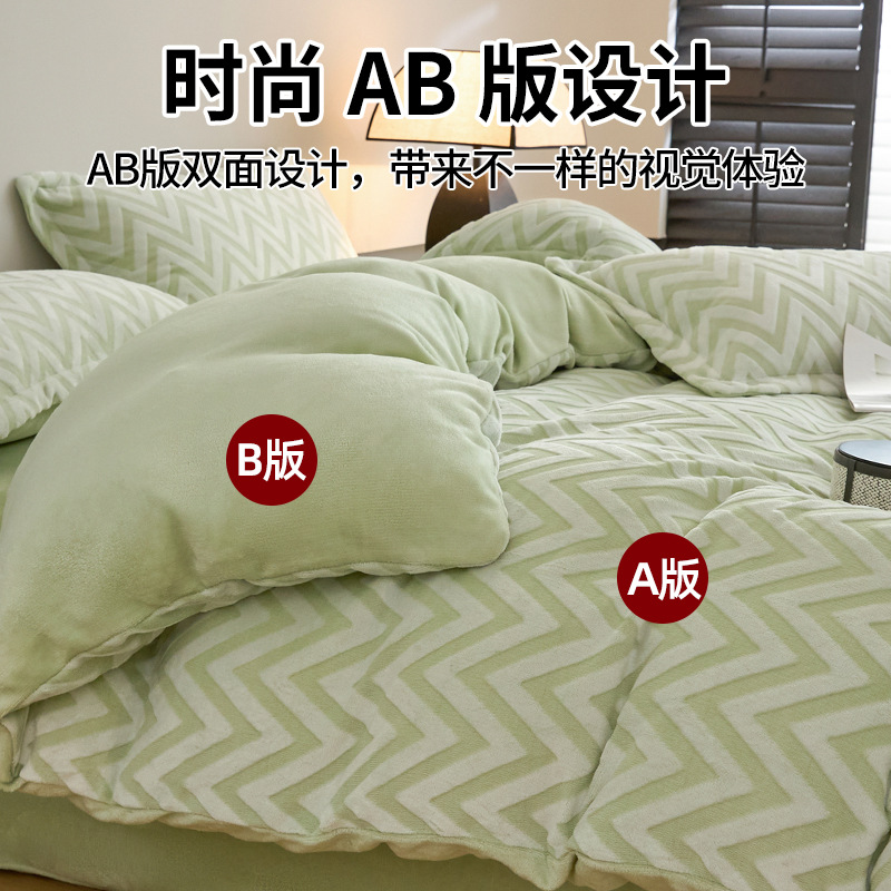 Cama de seda de leche gruesa tallada cuatro piezas de seda de coral de invierno de doble cara flange cubierta de edredón más sábanas de seda