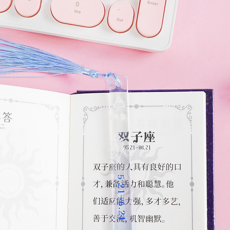 响指 十二星光亚克力书签（48个/架）看书标记书签亚克力书签|undefined
