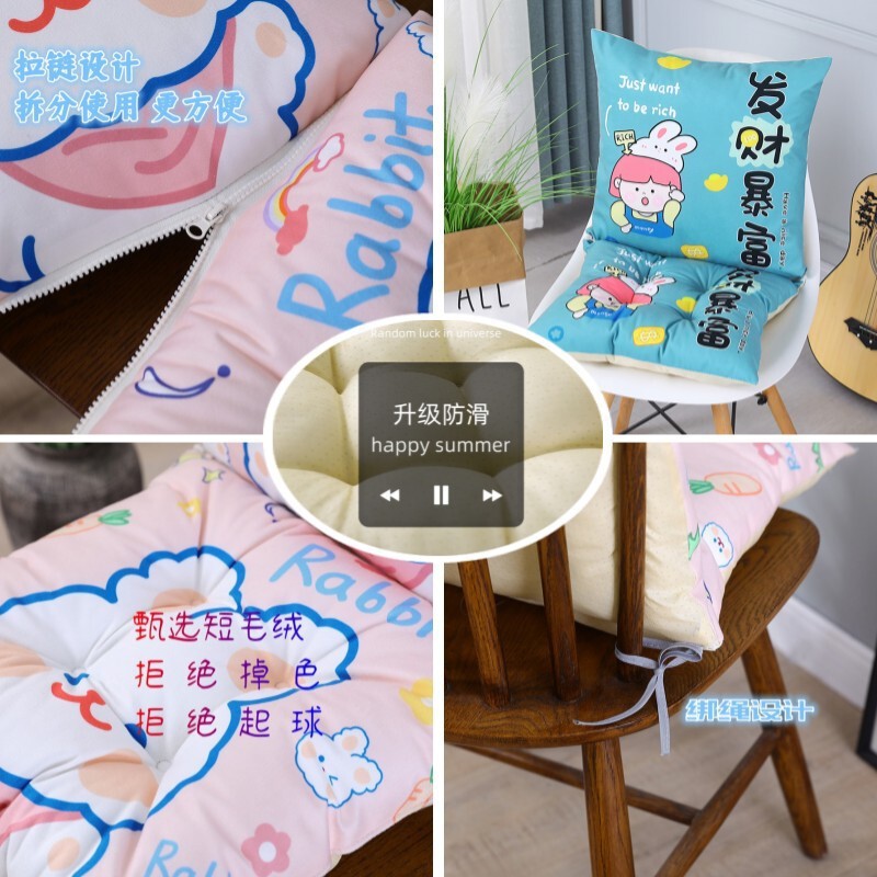 坐垫靠垫一体女学生教室椅子垫椅垫地上加厚久坐屁股垫办公室|undefined