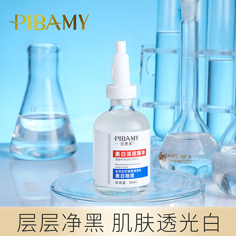 Bibamee Whitening Spot Removal Essence Yellow Desalination Spot Melanin Brightening Skin Color National Makeup Features 50ml Wholesale