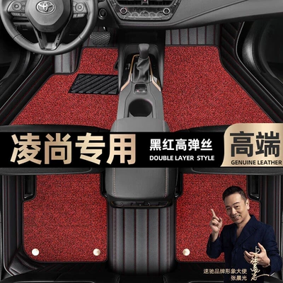 Foot pads are suitable for Toyota Lingshang foot pads fully enclosed 21-22 double-layer Star Blanket car foot pads [m (Ayaqaltılar (Kovriklər)) - black-and-red-leather-black-and-red-stretch-silk-double-layer