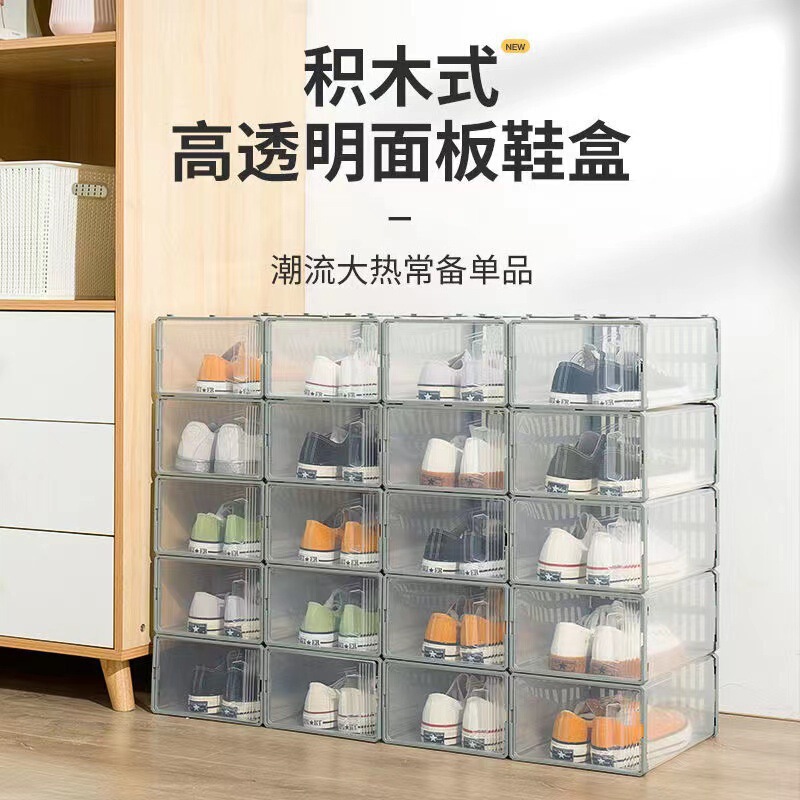 Large Assembleable Thickeneded Transparent Plastic Shoe Storage Box Removable Foldableing Storage Artifact Dust-Proof Shoe Cabinet