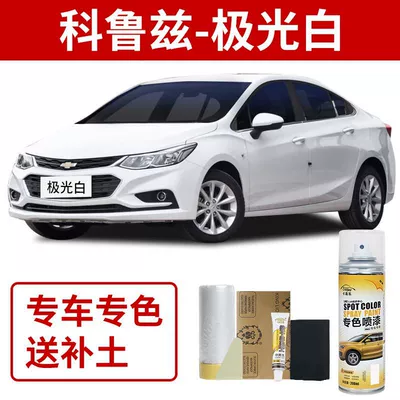 Avtomobil boya qələmləri Gray Car Paint Touch-Up - chevrolet-cruze-aurora-white