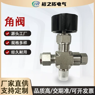 供应316L不锈钢锻件卡套角阀截止阀帽式调节阀高压双卡套针形阀
