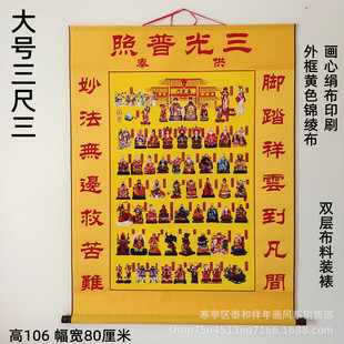 �b���ÆΏS���N���������Ϸ��ߙn�Æ��S�Æ�ȫ�÷��D