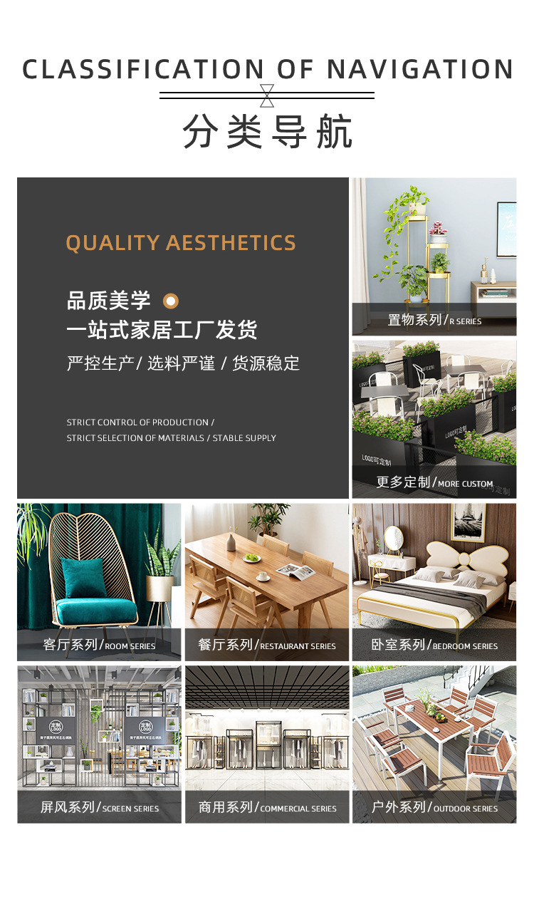 首页-福建泉州长实家具有限公司-2_05