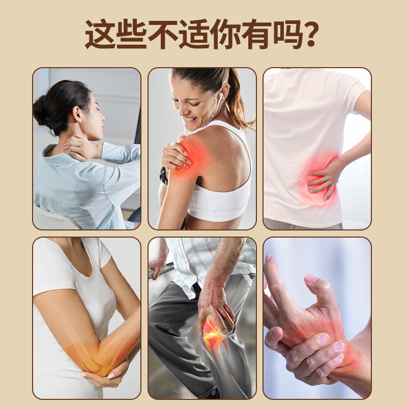 香港大药房蛇骨五毒金骨油颈肩腰腿涂抹液按摩精油快手直播同款|undefined