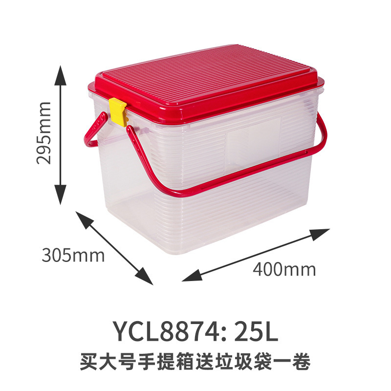 ペット用ドライフード収納ボックス子供用玩具収納ボックス釣り蓋付き手提げツールボックススナック衣類整理ボックス|undefined