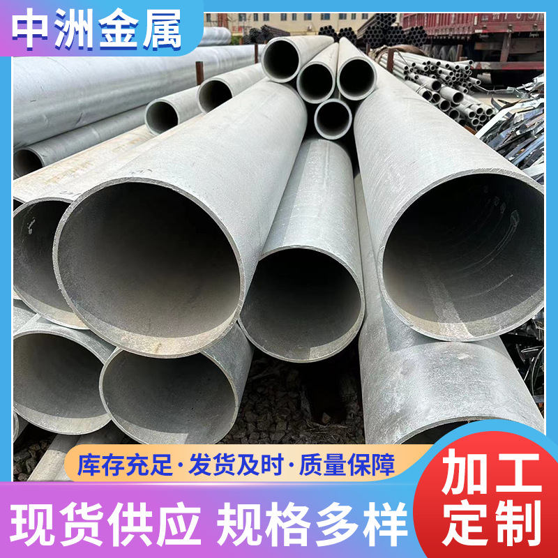 供应 镀锌管 Q235B热镀锌大口径钢管圆管 薄壁大口径镀锌无缝管
