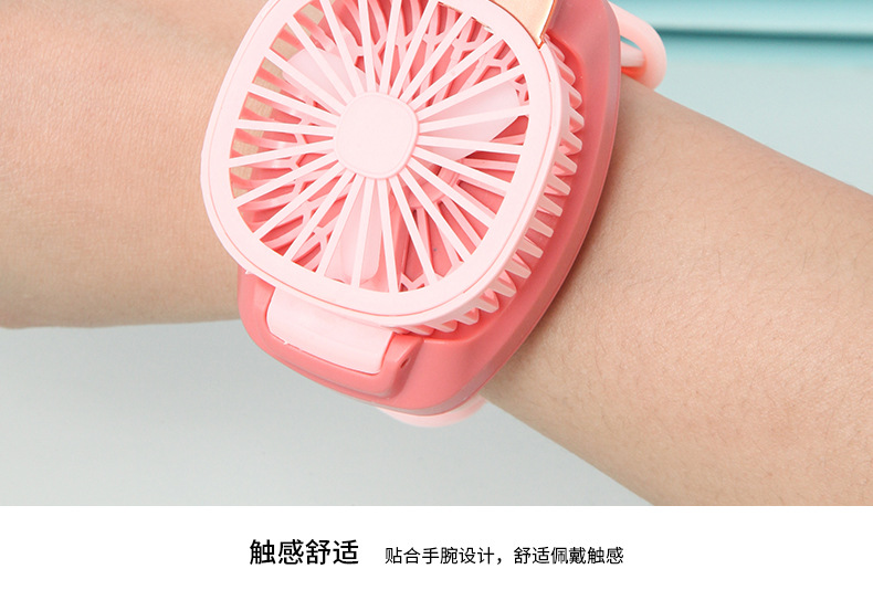 手表风扇_16