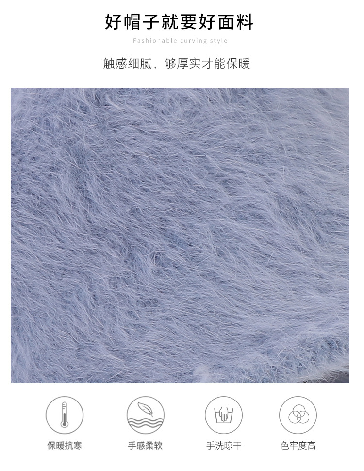 光板兔毛水桶帽-详情页_05.jpg