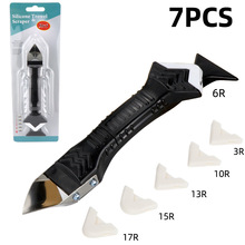 美缝吸塑3合1金属修除胶密封填缝厨房浴室水槽接头瓷砖地板7件套