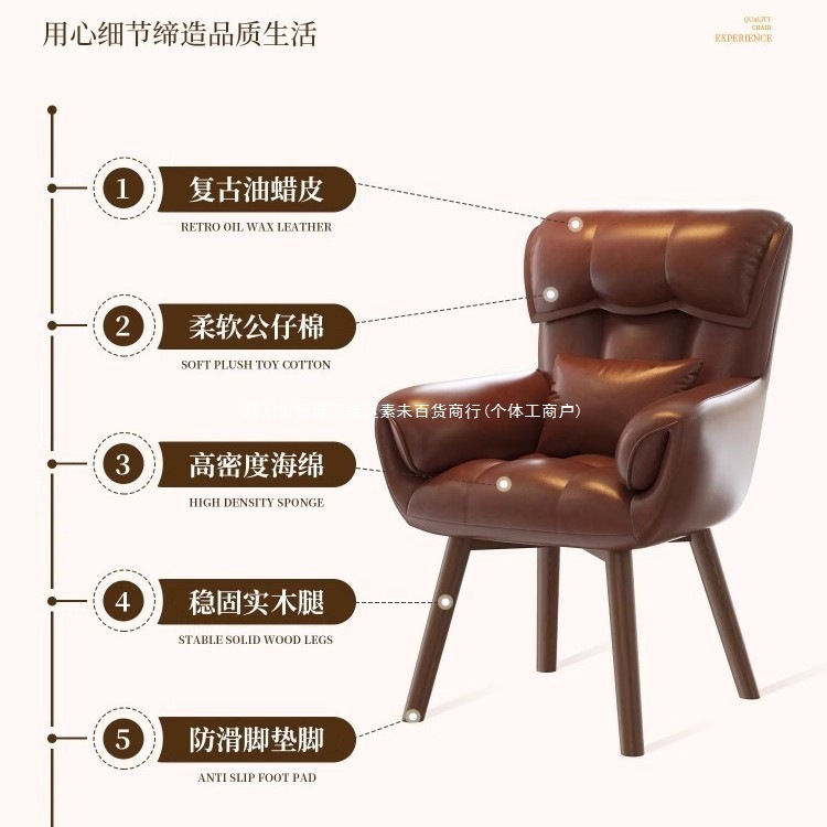 化妆椅家用房间靠背简约美甲旋转凳子轻奢高级女生卧室梳妆台椅子|undefined