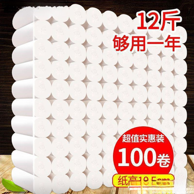 Jin Jin.toilet paper roll of paper wholesale household Toilet paper toilet paper Toilet paper Bag
