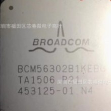 ȫ��ԭװBCM56302B1KEBG BCM56302 BGA��װ �������