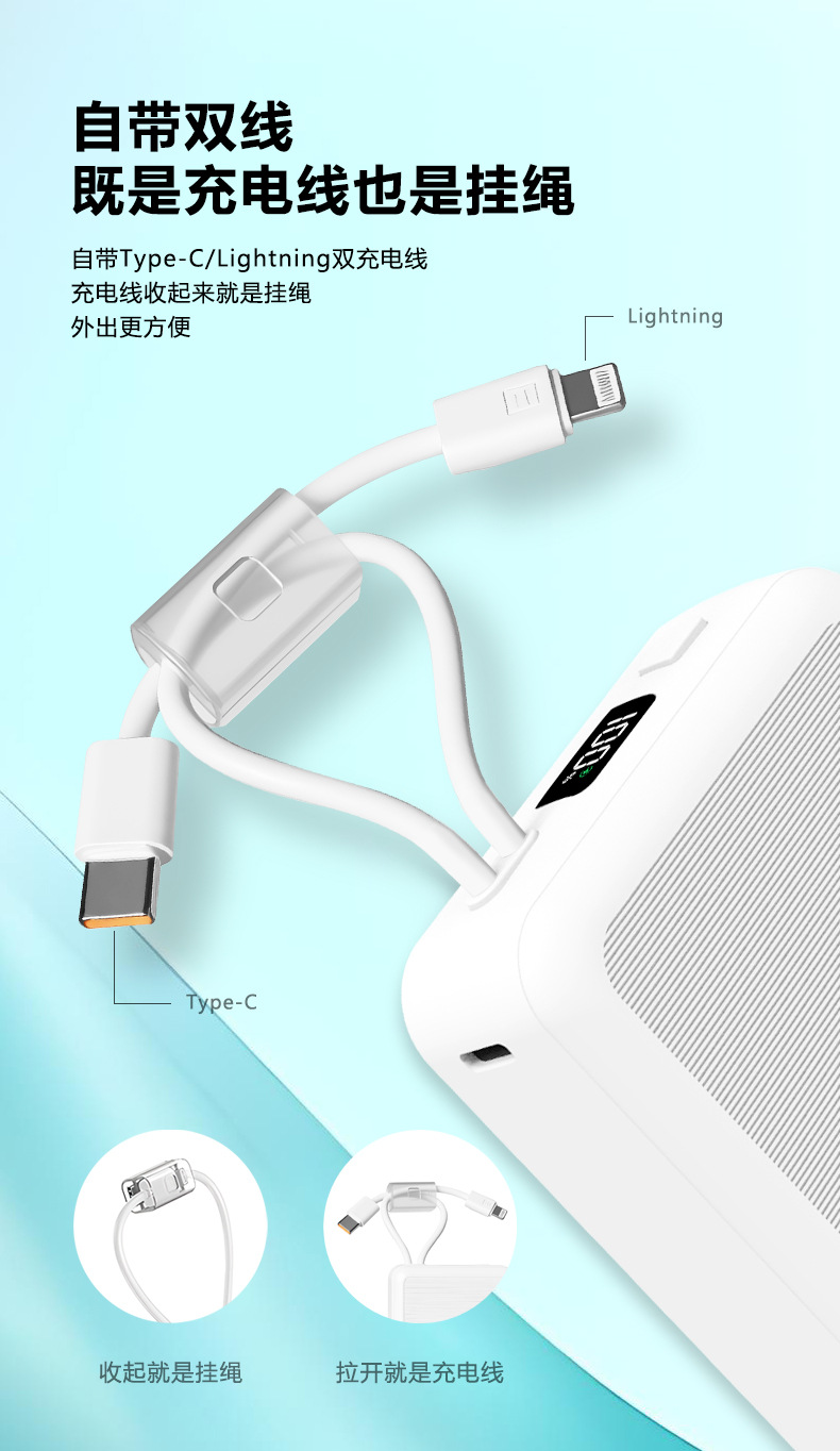 Cross-Border 20000mAh Power Bank with 3C Certification Fast Charging Large Capacity Customizable Powerbank Mini with Built-in Cable
