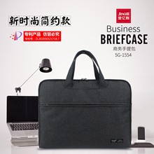 金亿利休闲手提包 电脑包 会议包商务文件包1554