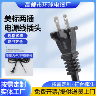 �ɲ����˃�о�⾀�Դ��2X0.75ƽ���o���~AC�����ӃɘO�Դ���^