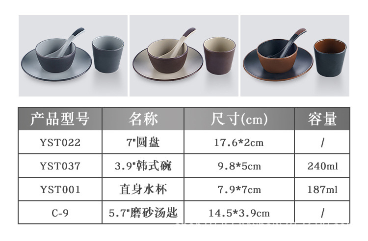 双色包边摆台_13.jpg