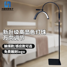 美客多半月美容灯19寸/23寸万向软管U型按摩美甲床美容院美甲纹绣