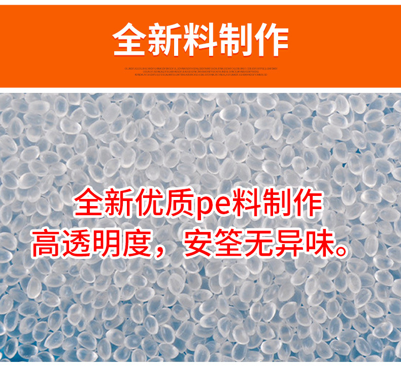 厂家直销opp自封袋-自粘袋 (11).jpg