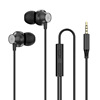 Metal headphones, mobile phone, earplugs, 3.5mm, wire control, wholesale