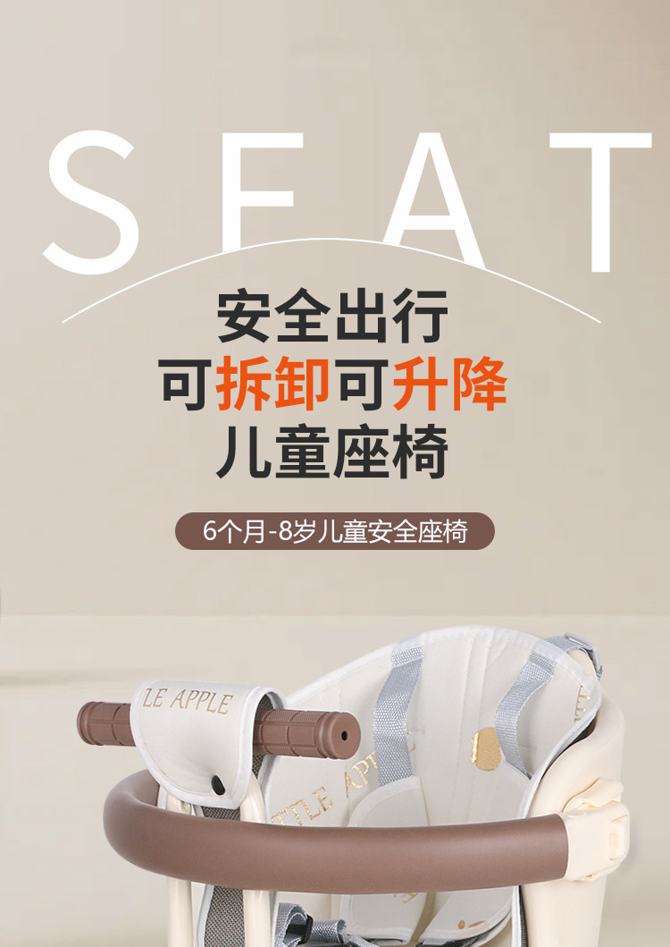 Universal electric vehicle baby safety seat with fixed straps for infants and toddlers, front-mounted child seat