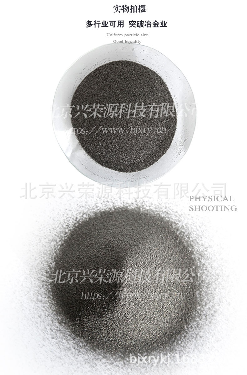 钨粉4-790-1200.jpg