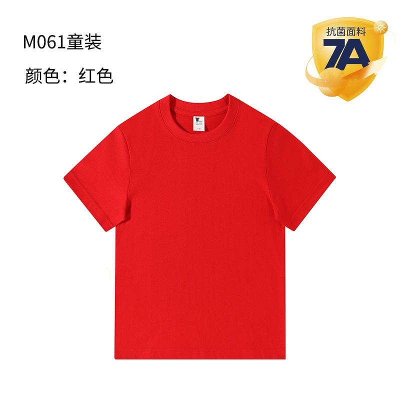 7A antibacteriano transpirable estudiantes de primaria campamento de verano uniformes culturales camisetas de algodón de manga corta uniformes personalizados