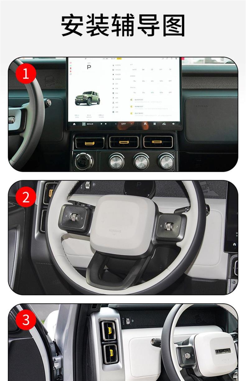 25 Models of Chery Icar V23 Screen Center Console Gear Shift Interior Car Stickers Special Paint Accessories Tpu Protective Film