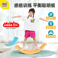GWIZ Children's Balance Board Fun Sensory Training Exercise Equipment Indoor Home Wobble Board Bending Board Smart Board