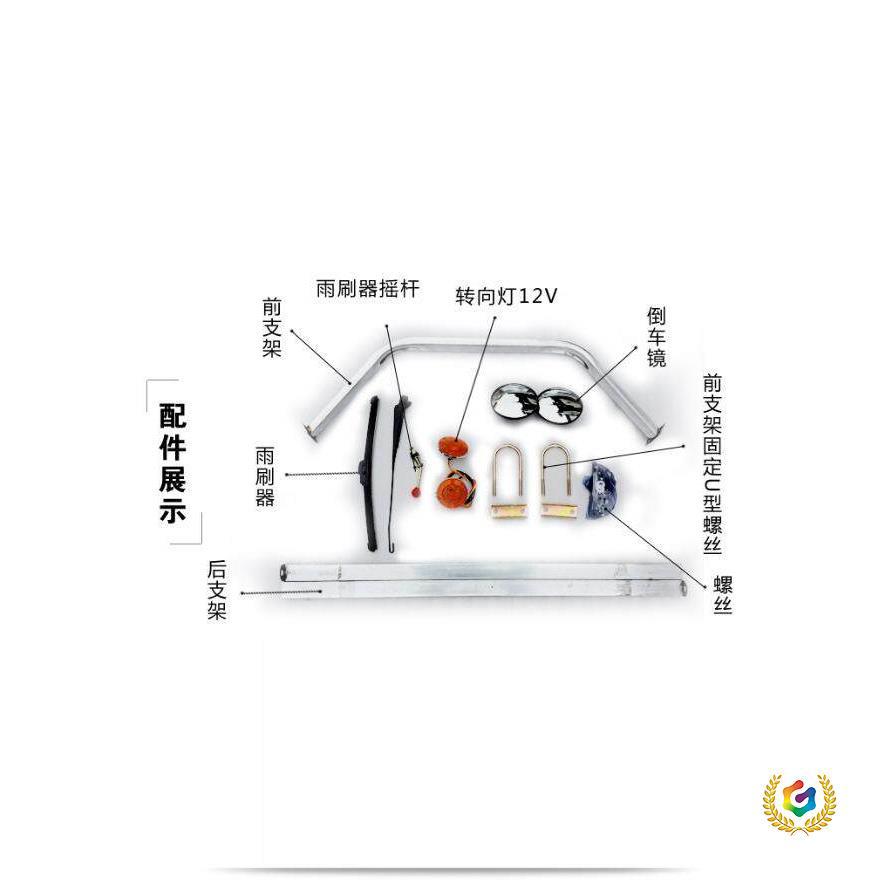 加厚三轮车雨棚车篷前车头棚快递驾驶室遮阳棚电瓶三轮车车棚配件