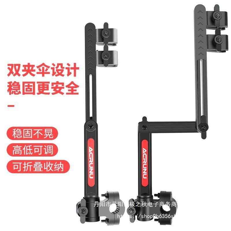 电动车雨伞支架电车伞架自行车遮阳伞支撑架婴儿推车撑伞固定器无