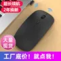 静音充电办公发光笔记本