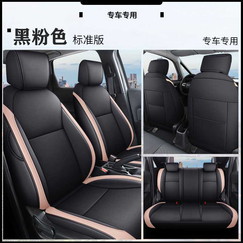 Nissan Car Seat Cover for Nissan Sylphy Classic 16-24, Full Set (Modelə uyğun (Original) oturacaq örtükləri) - note-car-model-year