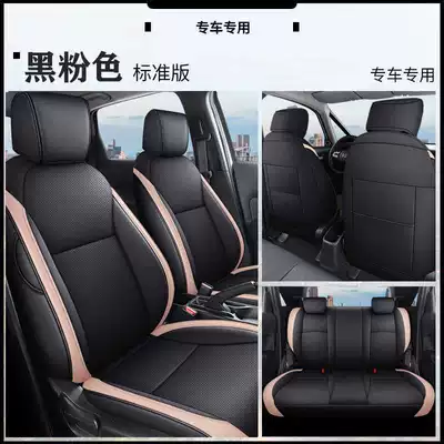 16-24 New Nissan Sylphy Classic Special Seat Cover All-Inclusive Seat Cover Four Seasons Car Cushion Leather Seat Cushion (Modelə uyğun (Original) oturacaq örtükləri) - black-pink-standard-edition-note-model-year