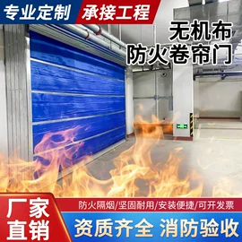 防火设备;卷闸门;平开门