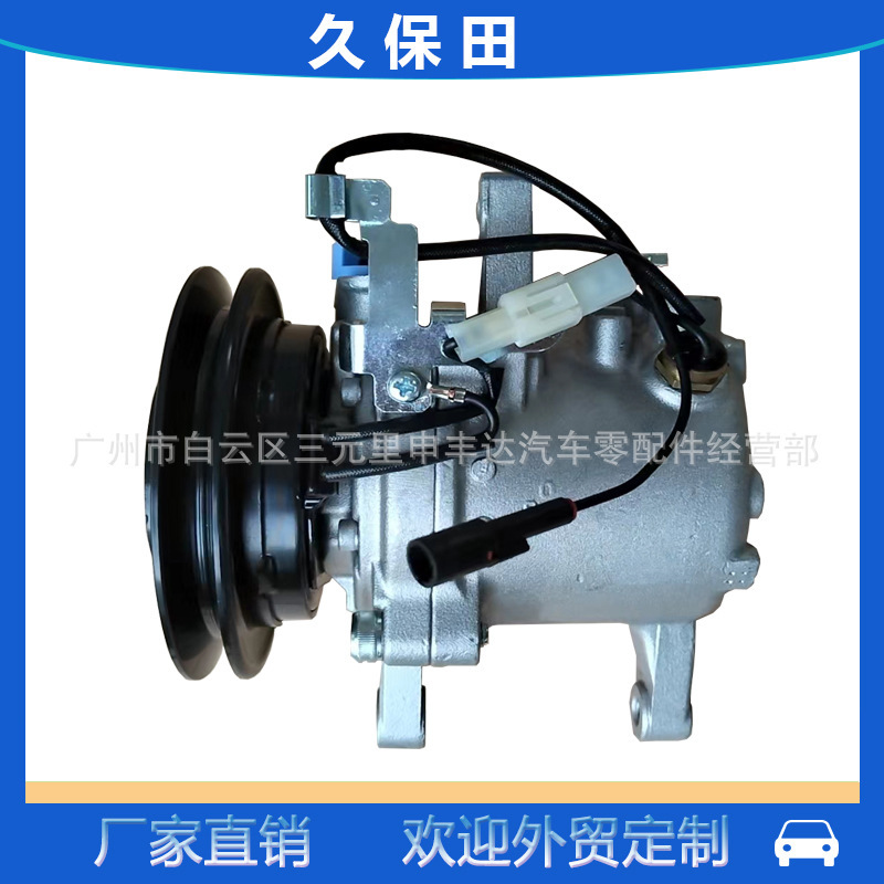 For Kubota RD451-93900 Car Air Conditioning Compressor